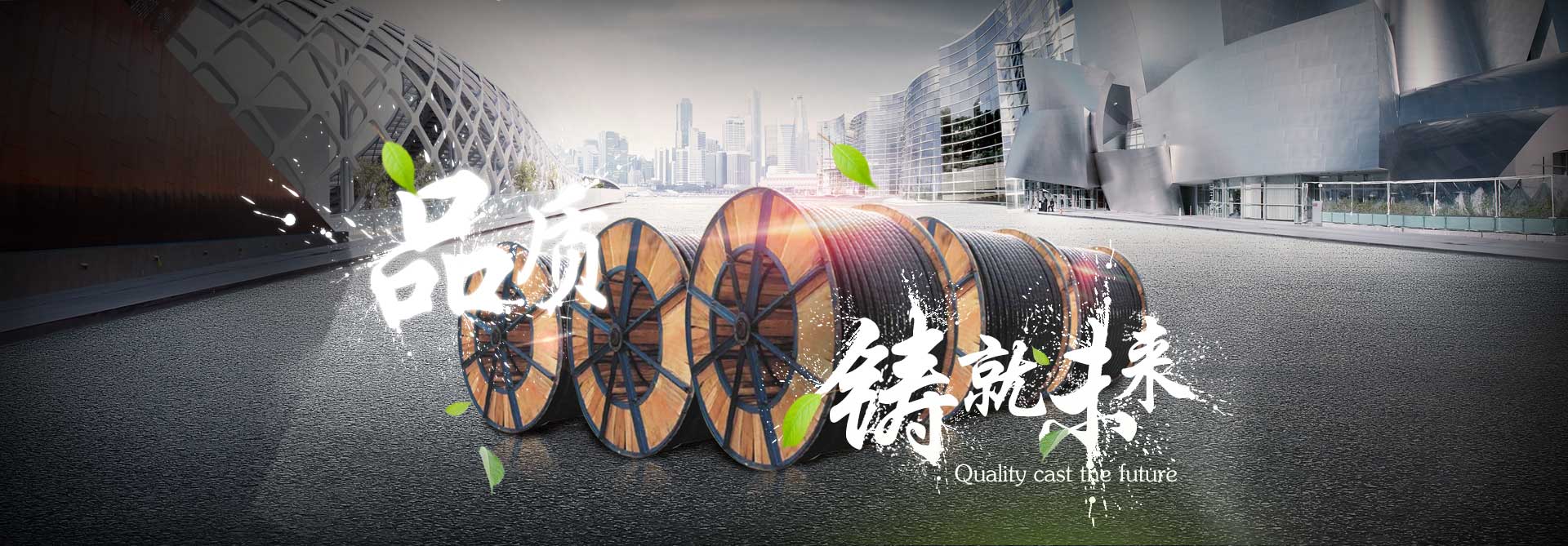 电线线缆榴莲视频官方和铝芯有啥区别？哪个更好呢？