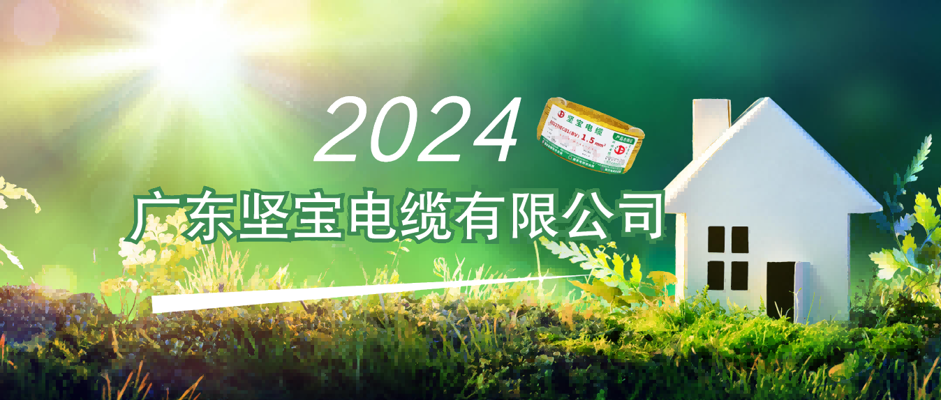 【行业动态】国家发改委7号令：《产业结构调整指导目录（2024年本）》发布